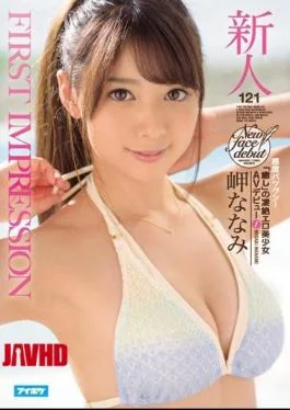 IPX-035 FIRST IMPRESSION 121 Excellent Sensuality! A Soothing And Violently Erotic Beautiful Girl In Her AV Debut! Misaki Nanami