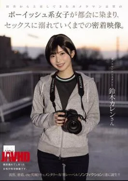 NSODN-024 A Documentary Closely Following A Tomboyish Girl From The Countryside Who Aspires To Be A Photographer, As She Becomes Corrupted By City Life And Becomes Addicted To Sex.
