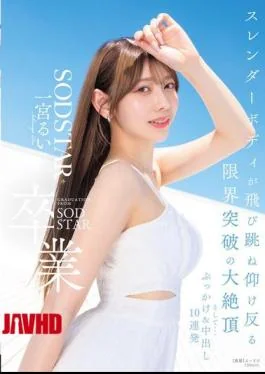 START-647 SODSTAR Graduate, Rui Ichinomiya: Her Slender Body Jumps And Arches Back In A Climax That Pushes Her To The Limits, And Then… 10 Consecutive Cumshots And Internal Ejaculations.