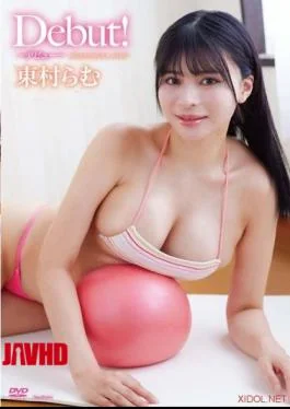 TSDS-42873 Debut!. Ramu Higashimura