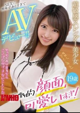 DOA-022 AV Debut Because I Am Too Interested In Super Sensitive Slender Beautiful Girl SEX! Overwhelming Face, Too Cute!