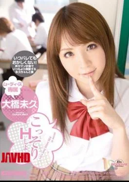 MIDD-703 H. Ohashi, Yet Secretly Tsu To H