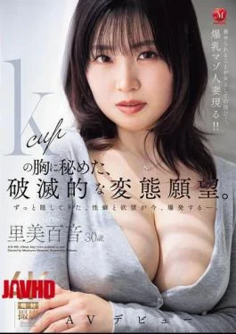 JUR-880 K-cup Breasts Conceal A Destructive, Perverse Desire. Satomi Momone, 30 Years Old, Makes Her AV Debut.