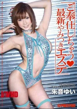 ABS-123 Zhu Yui Sound Would Have To Serve Your Latest Addictive Este