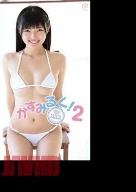 MMR-AA059 Kobayashi Kasumi