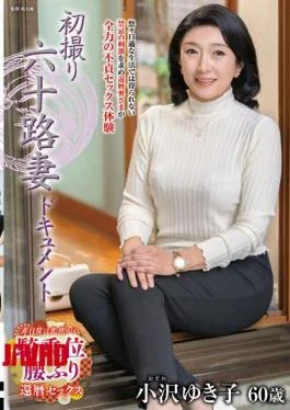 JRZE-321 First-time Filming Of A 60-year-old Wife: Yukiko Ozawa