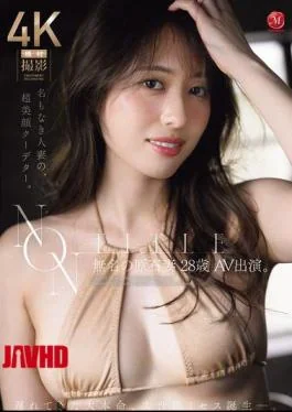 JUR-093 NON TITLE: An Unknown, Undiscovered Wife, 28 Years Old, Makes Her AV Debut. The Long-awaited Rising Star, The Next Generation Of Married Women Is Born.