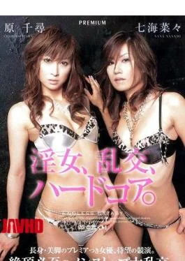 PGD-049 Slutty Girl , Orgy, Hardcore. Chihiro Hara Nana Nanami