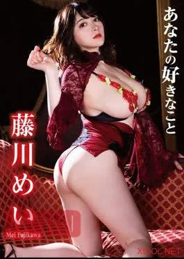 MMR-AK189 What You Like. Mei Fujikawa
