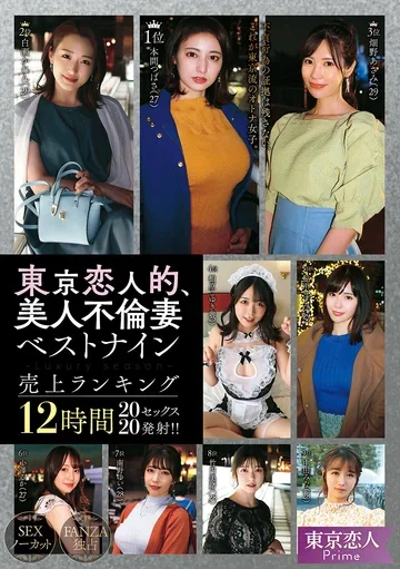 LCBD-00990 Natsuki Kawamura – Graduation.