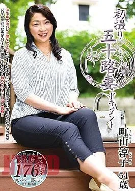JRZD-918 First Shooting Age Fifty Wife Document Reiko Machiyama