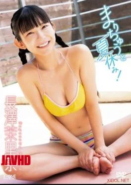 LCDV-41296 Summer Vacation with Marina! Marina Nagasawa