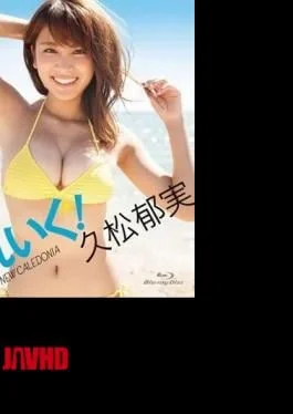 HPXR-50 Ikumi Hisamatsu