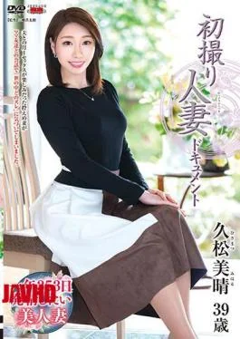 JRZE-116 First Shooting Married Woman Document Miharu Hisamatsu