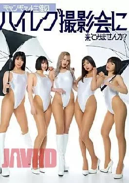 DIGI-248 Why Don’t You Come To The Highleg Photo Session Sponsored By The Campaign Girl?