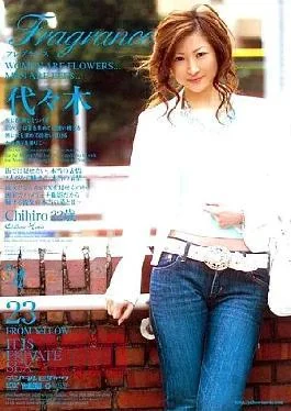 ELO-077 Fragrance 23