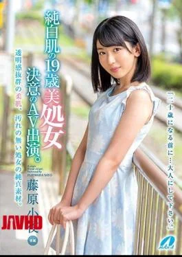 XVSR-383 Appearance Of Pure White Skin 19-year-old Beautiful Women’s Decision. Koya Fujiwara