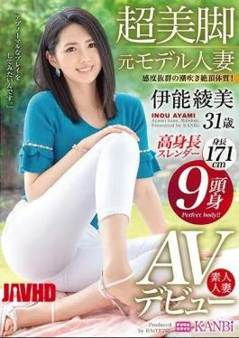DTT-008 9 Head / Height 171 Cm High Height Slender Super Skin Leg Model Model Housewife Iya Ayumi AV Debut Beautiful Leg Too!Ass!tits!Inseam 85cm Miracle 9 Head Body!