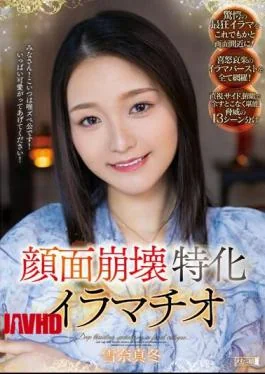 MISM-295 Deep Throating Specializing In Facial Collapse Mafuyu Yukina
