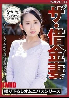 NSPS-783 The · Debt Wife I · · So I Will Pay With The Body. Mizuki Hayakawa Kato Tsubaki Yui Misaki