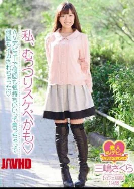 WHX-004 I, Many Times Had Been Squid With Gone Many Times I Feel Good In AV Debut Lascivious Be Moody Mishima Cherry Cafe Clerk 19 Years Old