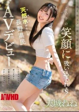 CAWB-042 “Hey, Hey! Let’s Play Together!” You’ll Be Drawn In By This Girl’s Smile! This Girl Laughs So Much That Her Stomach Has Become Toned And Her Waist Is Slender! A Nagano Resident Like Natural S