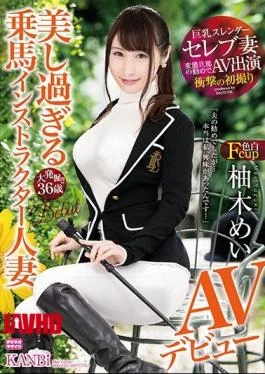 DTT-012 Too Beautiful Riding Instructor Married Wife 36 Years Old AV Debut Big Breasts Slender Celebrity Wife, Celebrity Wife Awakening Celebrity Wife Having Beautiful Appearance With Outstanding Styl