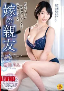 Short Cut Busty Rin Asahi Fucked with Melting Expression