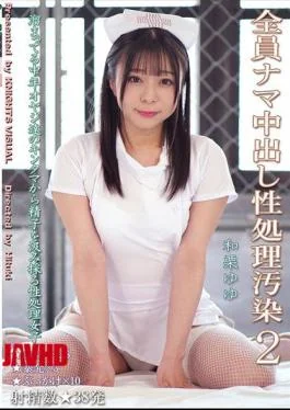 KV-329 All Raw Cumshot Sex Disposal Contamination 2 Waguri Yuyu
