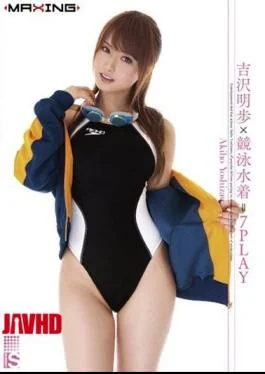 MXGS-278 7PLAY Swimsuit × Akiho Yoshizawa