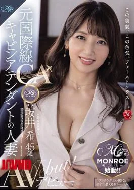 ROE-002 This Beauty, This Sex Appeal, First Class. Former International Cabin Attendant Married Woman Nozomi Sakai 45 Years Old AV Debut