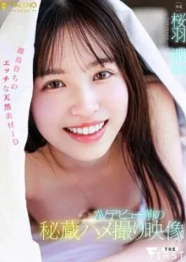 Faleno FSFST-007 Treasured Gonzo Footage Before Her AV Debut: A Naughty, Natural-Born College Girl Raised on a Remote Island—Jun Sakuraba (20)