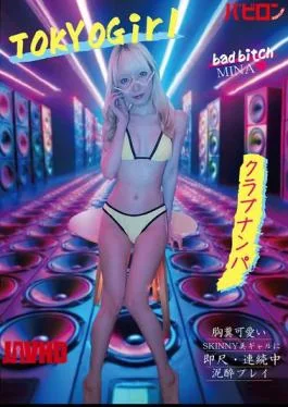 BAB-197 Insanely Cute Skinny Gal Gets Instant Blowjob And Continuous Cumming Play At Club Pick-up MINA Aise Mina