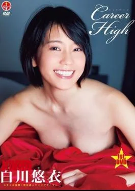 SBVD-0393 Career High. Shirakawa Yui