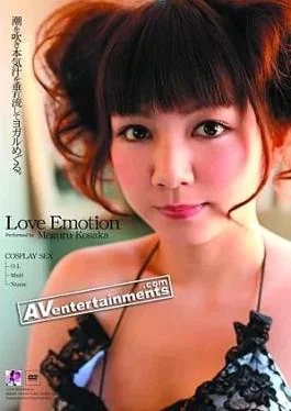 Pink Puncher PB-131 Love Emotion: Meguru Kosaka