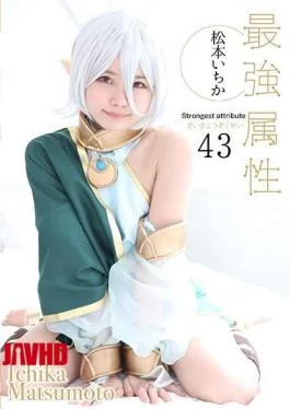 CPDE-043 Strongest Attribute 43 Ichika Matsumoto