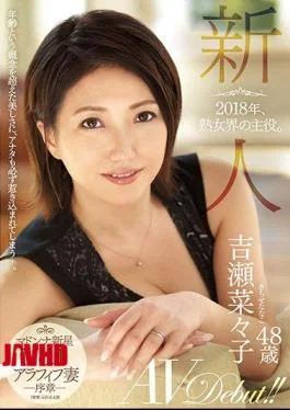JUY-481 In 2018, The Leading Character Of The Mature World. Newcomer Nanako Yoshise 48 Years Old AVDebut!
