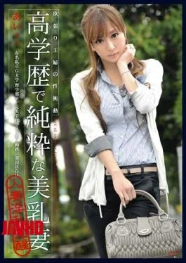 MDC-007 07 Well-educated Wife Breasts Pure Greedy Housewife Sex Drive