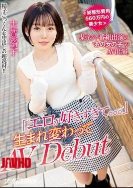 NNPJ-557 Una Chica Hermosa Con Un Costo Total De Cirugía Plástica De 5.6 Millones De Yen "Esa Chica" Que Apareció En Un Cierto Programa De Red Apareció En AV. "Me Gusta Demasiado El Erótico..." Debut AV Reborn Yuko Koga