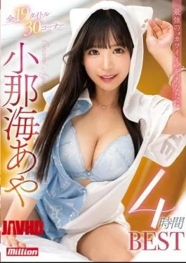 MKMP-767 Konami Aya 4-Hour BEST