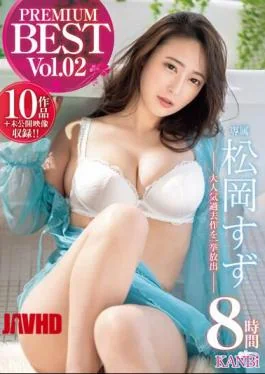 KBL-007 Suzu Matsuoka KANBi Exclusive Premium Best 8 Hours Vol.02