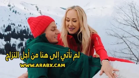 سكس مترجم – لم نأتي إلى هنا من أجل التزلج – سكس امهات