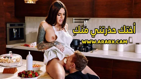 سكس مترجم – أختك حذرتني منكِ – سكس محارم