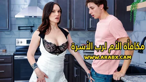 سكس مترجم – مكافأة الأم لرب الأسرة – سكس امهات