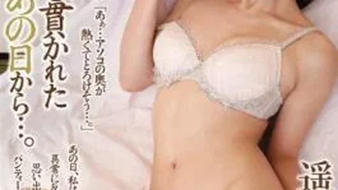 JUY-423 From That Day That Penetrated The Vagina Deepest In My Life …. Haruka Ayane
