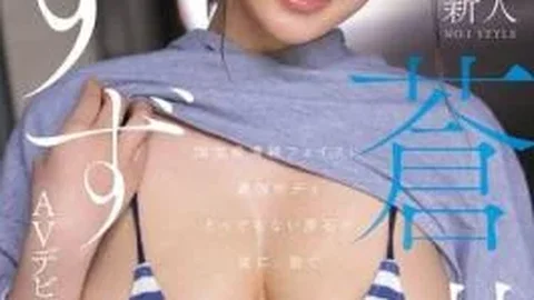 SPONE-001 Bonus Footage Included Edition Newcomer No. 1 Style: A National Treasure-level Pure Face And The Ultimate Body—an Incredible Raw Gem Finally Strips Bare In Her AV Debut: Aoi Suzu