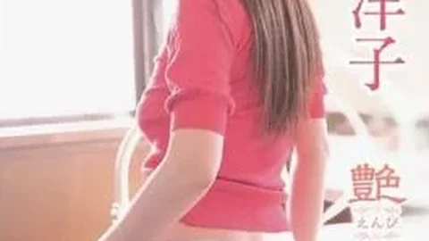 ENFD-5693 Enbi ～ ～. Yoko Kawahara