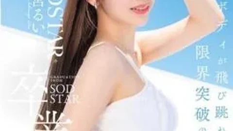 START-647 SODSTAR Graduate, Rui Ichinomiya: Her Slender Body Jumps And Arches Back In A Climax That Pushes Her To The Limits, And Then… 10 Consecutive Cumshots And Internal Ejaculations.