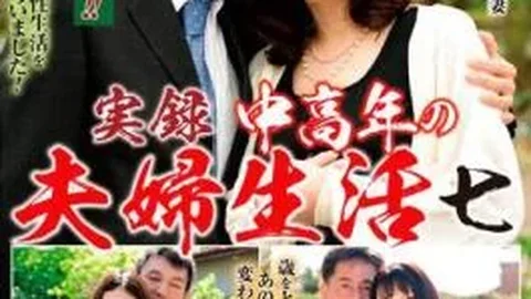 NFD-031 Memoir Middle-aged Couple Life A Fulfilling Sex Life Of Seven Or Three Couples
