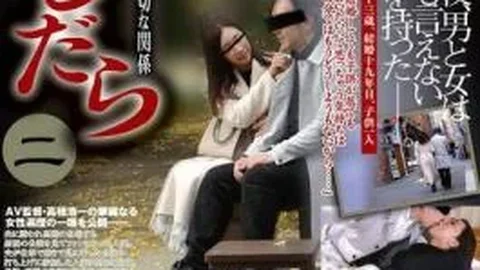 GBSA-101 Immoral, Inappropriate Relationship, Part 2